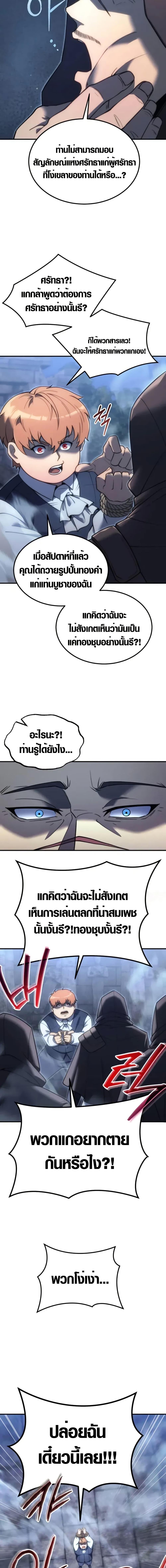 Manga-lc-com อ่านมังงะ อ่านการ์ตูน ออนไลน์ ฟรี God-Tier Extra’s Ultimate Guide ตอนที่ 1 2 3 4 5 6 7 8 9 10 11 12 13 14 ฟรี ไม่มีโฆษณา Manga-lc - อ่าน มังงะ อ่าน การ์ตูน ออนไลน์ อ่านมังงะ ฟรี