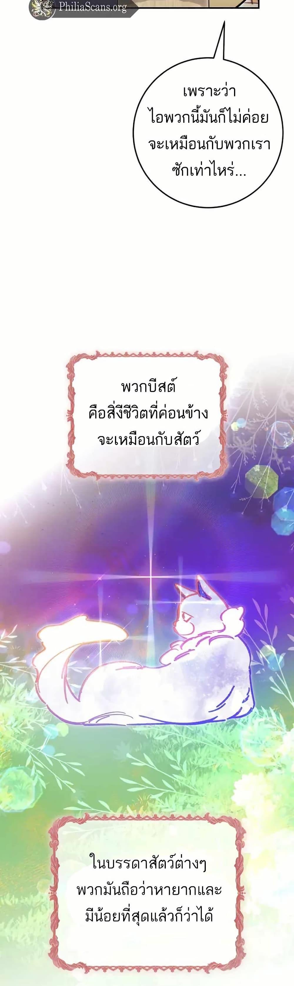 Manga-lc-com อ่านมังงะ อ่านการ์ตูน ออนไลน์ ฟรี I Became a Civil Servant in a Magical World ตอนที่ 1 2 3 4 5 6 7 8 9 10 11 12 13 14 ฟรี ไม่มีโฆษณา Manga-lc - อ่าน มังงะ อ่าน การ์ตูน ออนไลน์ อ่านมังงะ ฟรี