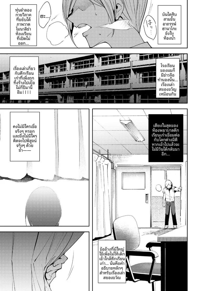 Doujin-Lc- อ่าน โดจิน มังฮวา เกาหลี ญี่ปุ่น จีน แปลไทย จุดเชื่อมต่อสู่ต่างโลก (Tomohiro Kai) ตอนที่ 1 2 3 4 5 6 7 8 9 10 11 12 13 14 ฟรี ไม่มีโฆษณา อ่าน โดจิน Manhwa เกาหลี ญี่ปุ่น จีน เรามีครบ คัดมาให้เน้นๆ โดจิน 18+ รับประกันความฟินโดย  Doujin Lc