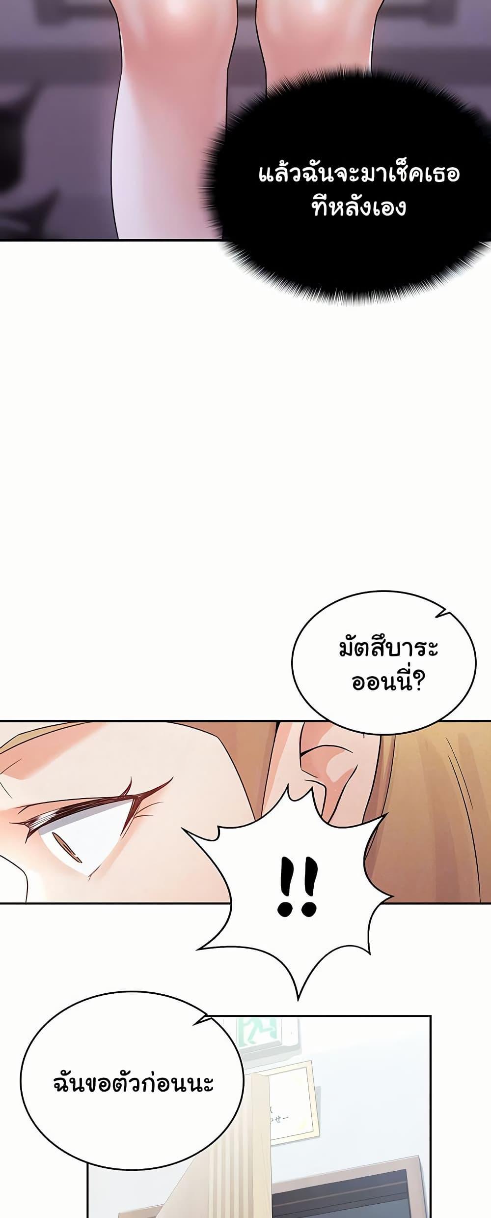 Doujin-Lc- อ่าน โดจิน มังฮวา เกาหลี ญี่ปุ่น จีน แปลไทย Tax Girlfriend ตอนที่ 1 2 3 4 5 6 7 8 9 10 11 12 13 14 ฟรี ไม่มีโฆษณา อ่าน โดจิน Manhwa เกาหลี ญี่ปุ่น จีน เรามีครบ คัดมาให้เน้นๆ โดจิน 18+ รับประกันความฟินโดย  Doujin Lc