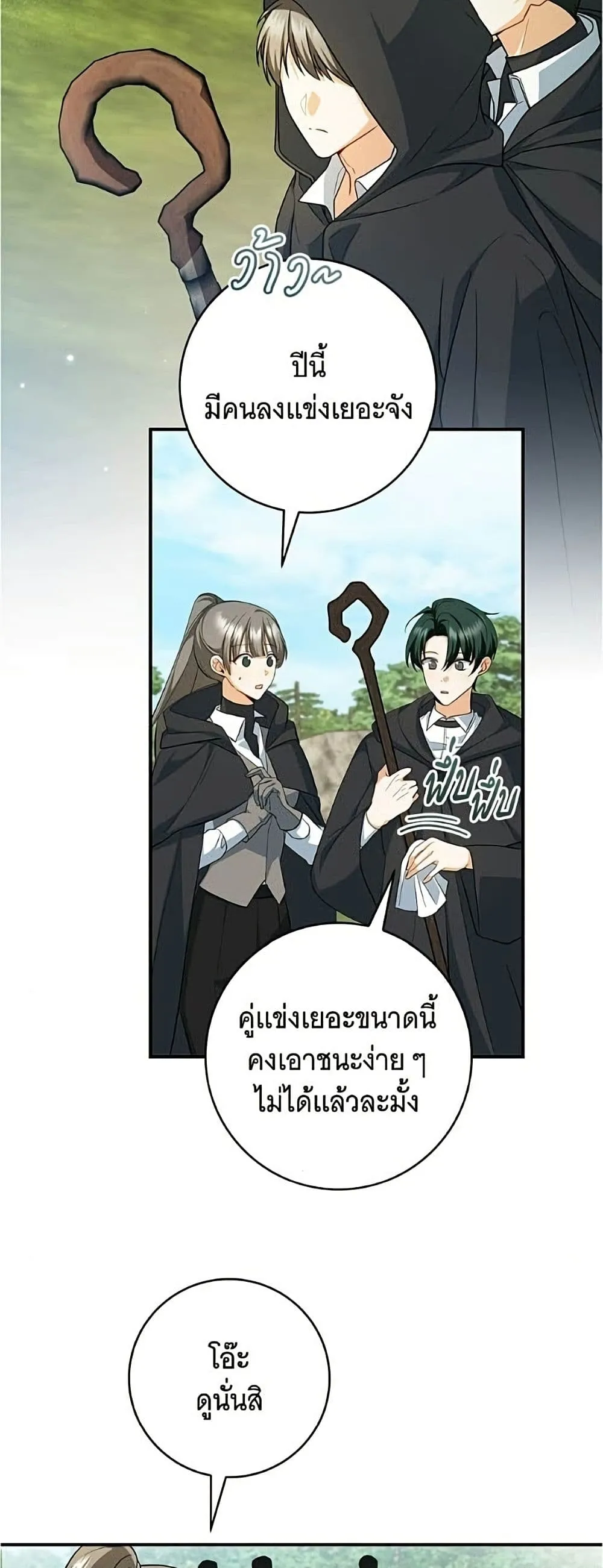 Manga-lc-com อ่านมังงะ อ่านการ์ตูน ออนไลน์ ฟรี All I Want is My Dream Home – โครงการมีสามีแถมฟรีบ้านในฝัน ตอนที่ 1 2 3 4 5 6 7 8 9 10 11 12 13 14 ฟรี ไม่มีโฆษณา Manga-lc - อ่าน มังงะ อ่าน การ์ตูน ออนไลน์ อ่านมังงะ ฟรี