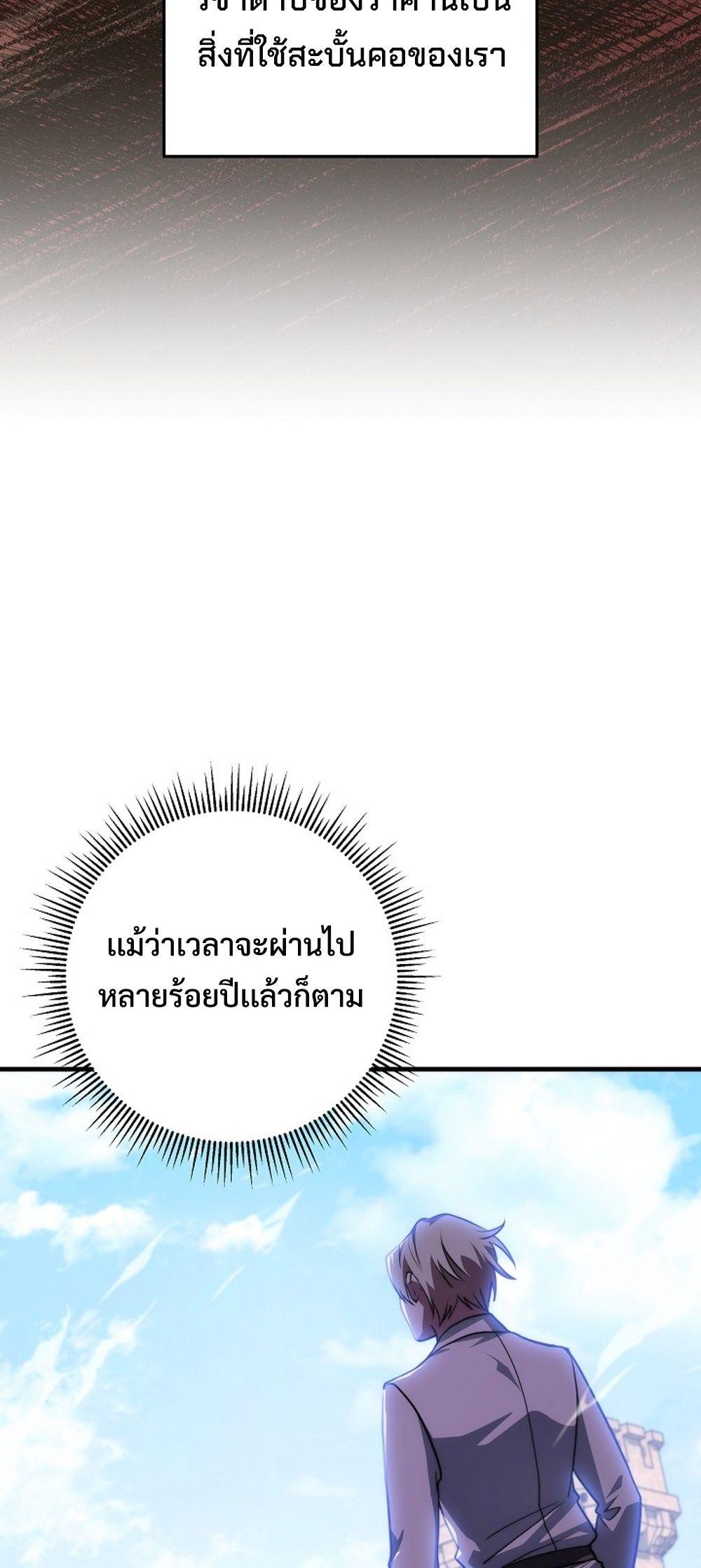 Doujin-Lc- อ่าน โดจิน มังฮวา เกาหลี ญี่ปุ่น จีน แปลไทย Emperor of Steel ตอนที่ 1 2 3 4 5 6 7 8 9 10 11 12 13 14 ฟรี ไม่มีโฆษณา อ่าน โดจิน Manhwa เกาหลี ญี่ปุ่น จีน เรามีครบ คัดมาให้เน้นๆ โดจิน 18+ รับประกันความฟินโดย  Doujin Lc