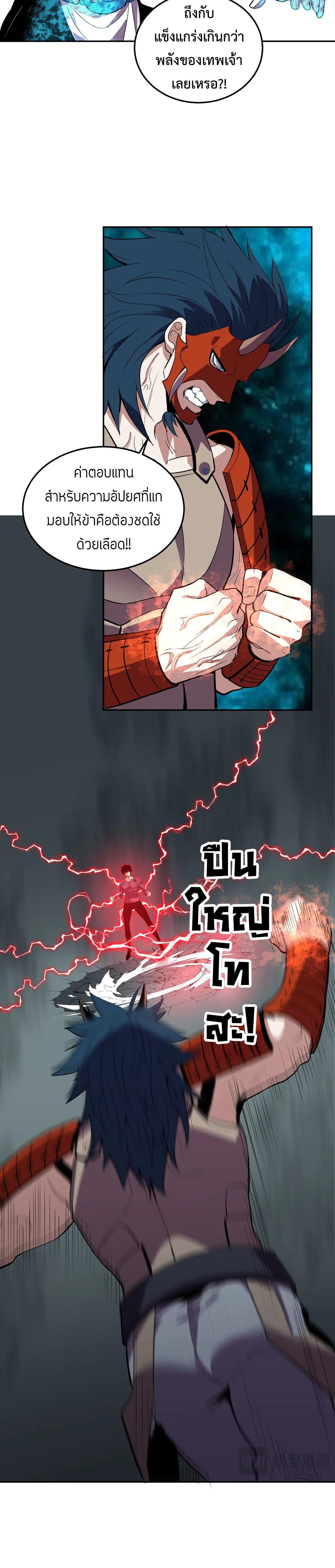 Manga-lc-com อ่านมังงะ อ่านการ์ตูน ออนไลน์ ฟรี Demon God of Apocalyptic Behemoth ตอนที่ 1 2 3 4 5 6 7 8 9 10 11 12 13 14 ฟรี ไม่มีโฆษณา Manga-lc - อ่าน มังงะ อ่าน การ์ตูน ออนไลน์ อ่านมังงะ ฟรี