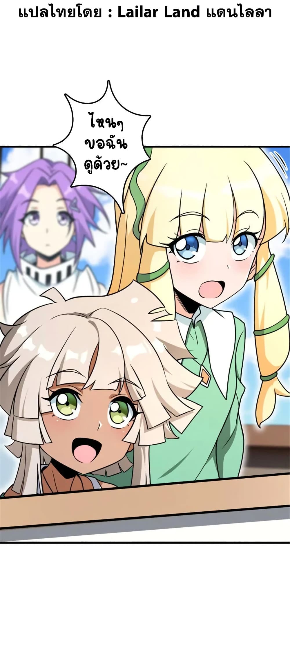 Manga-lc-com อ่านมังงะ อ่านการ์ตูน ออนไลน์ ฟรี Release That Witch ตอนที่ 1 2 3 4 5 6 7 8 9 10 11 12 13 14 ฟรี ไม่มีโฆษณา Manga-lc - อ่าน มังงะ อ่าน การ์ตูน ออนไลน์ อ่านมังงะ ฟรี