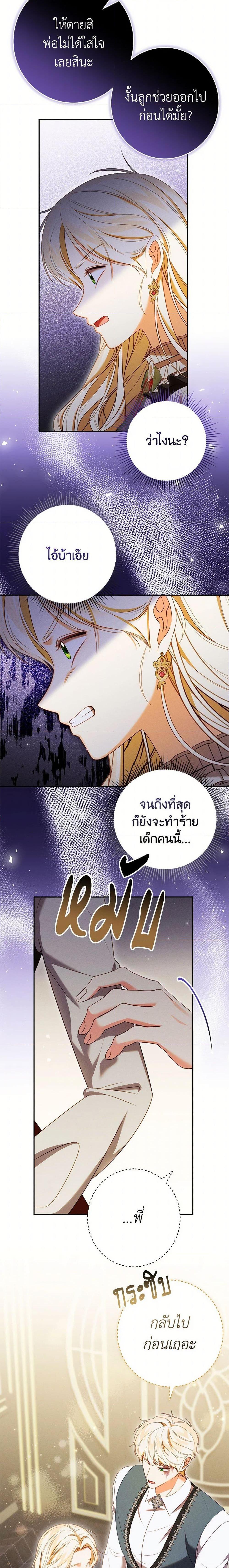 Manga-lc-com อ่านมังงะ อ่านการ์ตูน ออนไลน์ ฟรี Becoming the Lady of the Cursed Ducal House ตอนที่ 1 2 3 4 5 6 7 8 9 10 11 12 13 14 ฟรี ไม่มีโฆษณา Manga-lc - อ่าน มังงะ อ่าน การ์ตูน ออนไลน์ อ่านมังงะ ฟรี