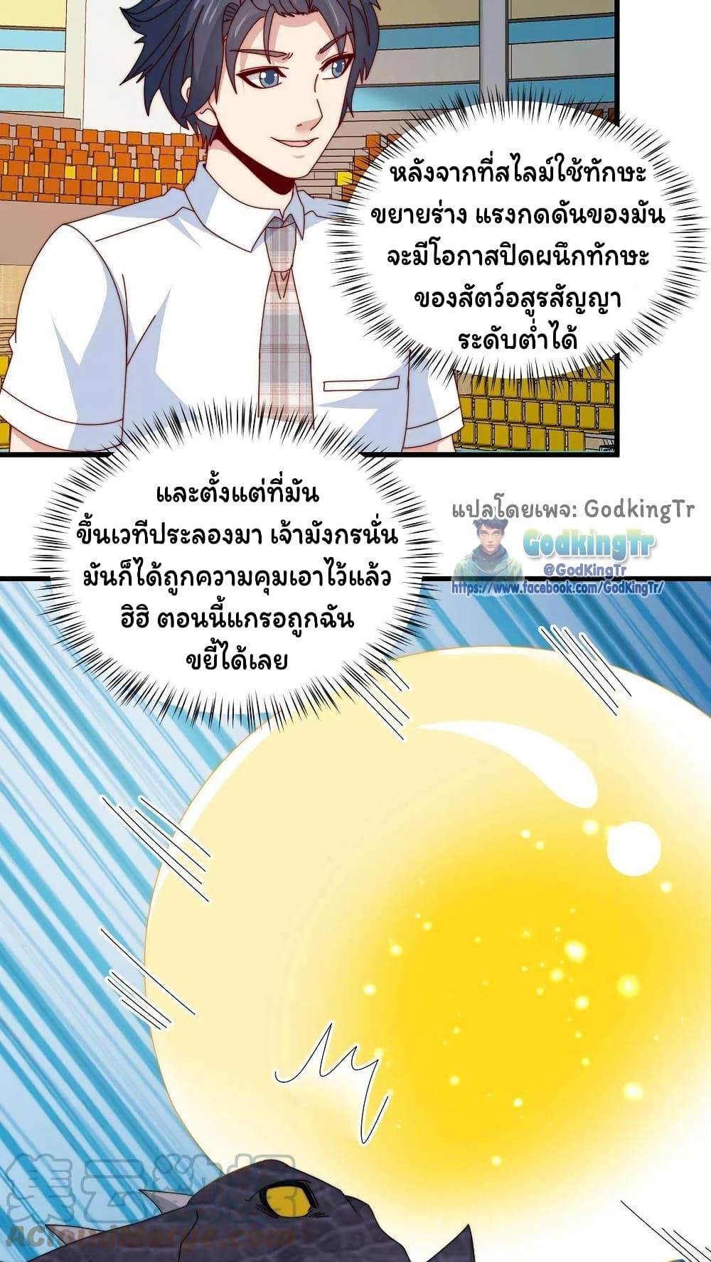 Manga-lc-com อ่านมังงะ อ่านการ์ตูน ออนไลน์ ฟรี Is It Reasonable for Me to Beat a Dragon With a Slime ตอนที่ 1 2 3 4 5 6 7 8 9 10 11 12 13 14 ฟรี ไม่มีโฆษณา Manga-lc - อ่าน มังงะ อ่าน การ์ตูน ออนไลน์ อ่านมังงะ ฟรี