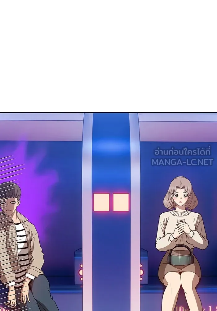 +99 ท่อนไม้พร้อมบวก ตอนที่ 29 รูปที่ 102