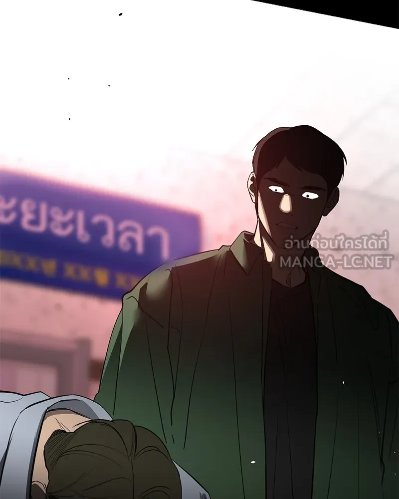 ตำนานเทพธิดาตกสวรรค์ ตอนที่ 77 รูปที่ 126