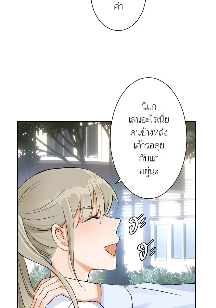 2nd Love หนุ่มเฮ้วสาวbrเปรี้ยวรักเดียวโด ตอนที่ 3 รูปที่ 56