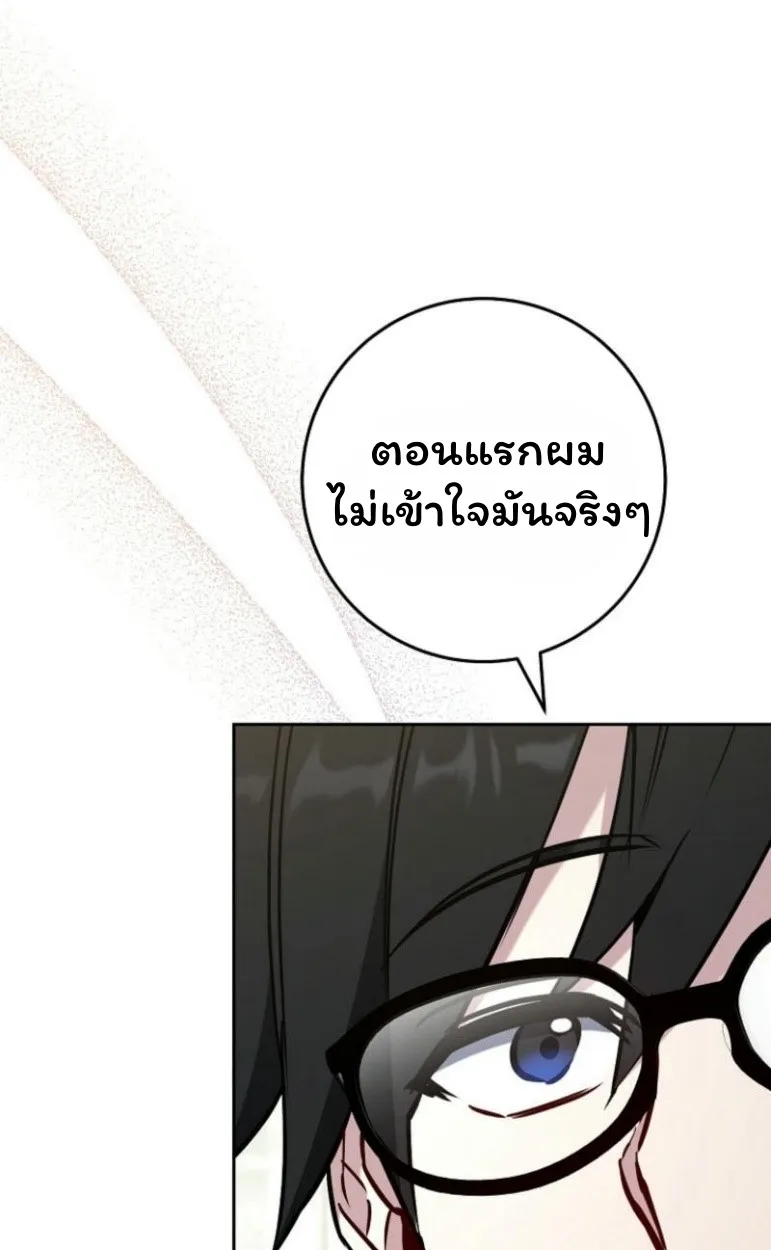 The Top Ranker_s Aspiring Writer Life Manual ท_อปแรงค_ฮ_นเตอร_อยากจะเป_นน_กเข_ยน ตอนที่ ตอนที่ 17 รูปที่ 41