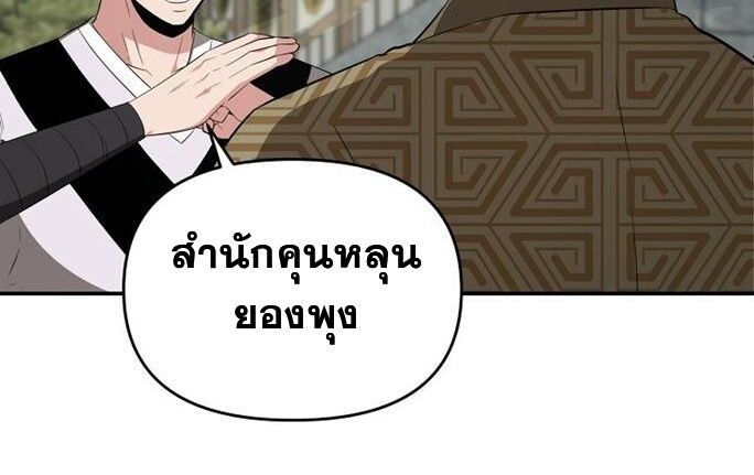 Manga-lc-com อ่านมังงะ อ่านการ์ตูน ออนไลน์ ฟรี The World’s Best Kunlun Tavern ตอนที่ 1 2 3 4 5 6 7 8 9 10 11 12 13 14 ฟรี ไม่มีโฆษณา Manga-lc - อ่าน มังงะ อ่าน การ์ตูน ออนไลน์ อ่านมังงะ ฟรี