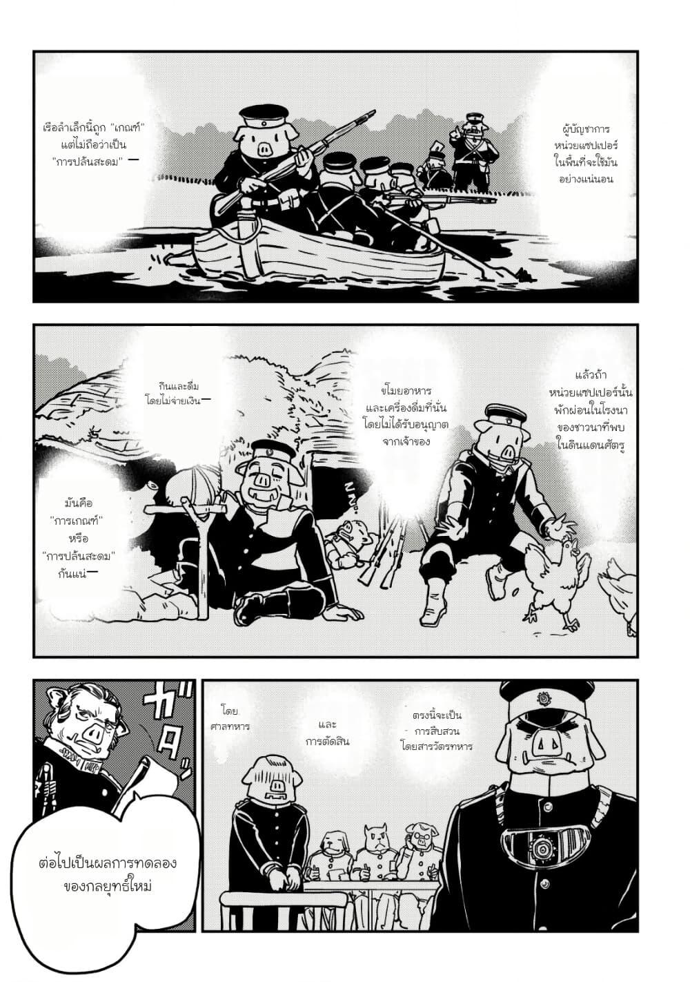 Manga-lc-com อ่านมังงะ อ่านการ์ตูน ออนไลน์ ฟรี Orcsen Oukokushi, History of the Kingdom of the Orcsen ตอนที่ 1 2 3 4 5 6 7 8 9 10 11 12 13 14 ฟรี ไม่มีโฆษณา Manga-lc - อ่าน มังงะ อ่าน การ์ตูน ออนไลน์ อ่านมังงะ ฟรี