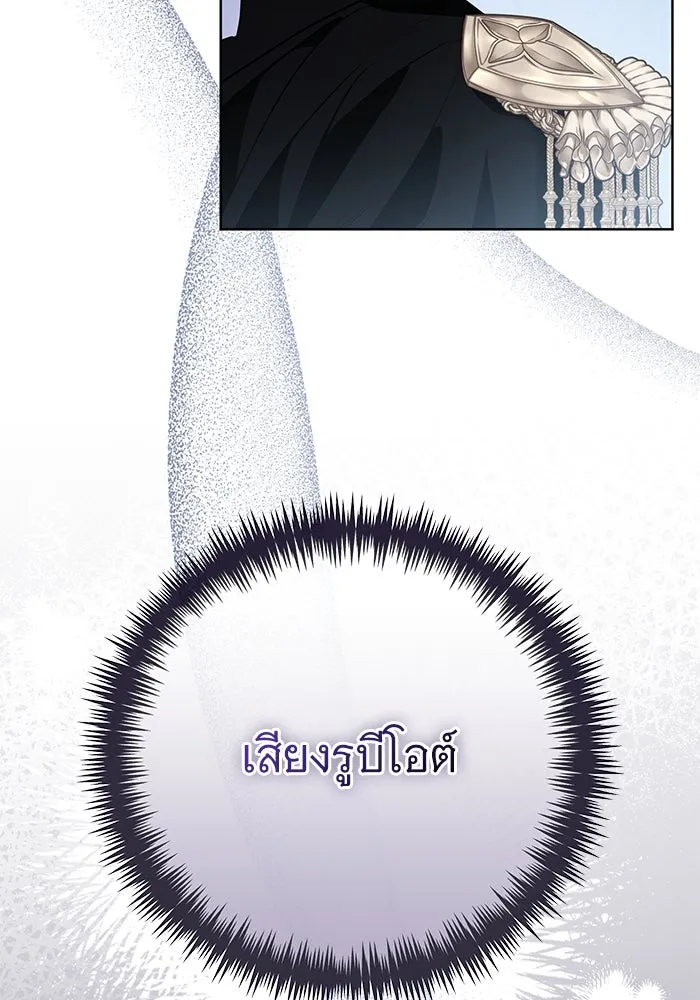 แด่ชู้รักของสามี ตอนที่ 65 รูปที่ 71