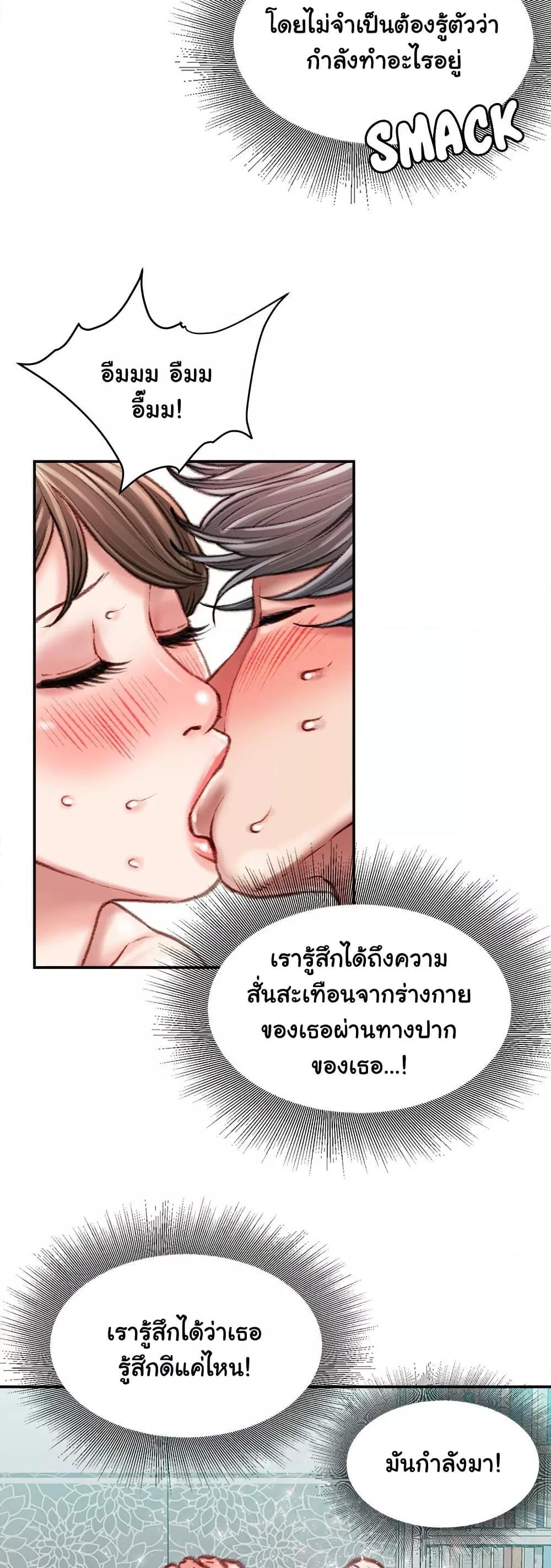 Doujin-Lc- อ่าน โดจิน มังฮวา เกาหลี ญี่ปุ่น จีน แปลไทย Distractions ตอนที่ 1 2 3 4 5 6 7 8 9 10 11 12 13 14 ฟรี ไม่มีโฆษณา อ่าน โดจิน Manhwa เกาหลี ญี่ปุ่น จีน เรามีครบ คัดมาให้เน้นๆ โดจิน 18+ รับประกันความฟินโดย  Doujin Lc