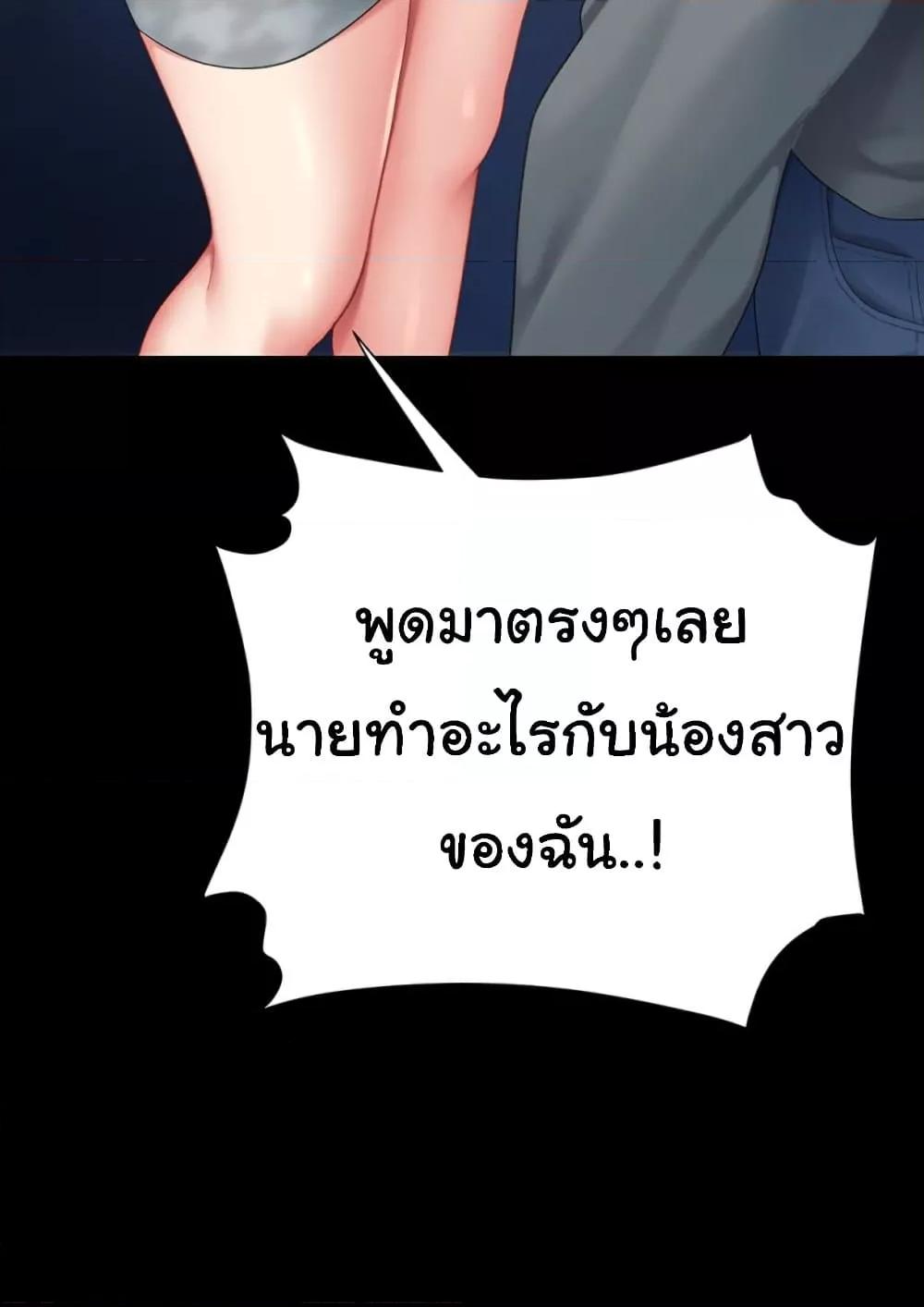 Doujin-Lc- อ่าน โดจิน มังฮวา เกาหลี ญี่ปุ่น จีน แปลไทย Go Ahead, Mom ตอนที่ 1 2 3 4 5 6 7 8 9 10 11 12 13 14 ฟรี ไม่มีโฆษณา อ่าน โดจิน Manhwa เกาหลี ญี่ปุ่น จีน เรามีครบ คัดมาให้เน้นๆ โดจิน 18+ รับประกันความฟินโดย  Doujin Lc