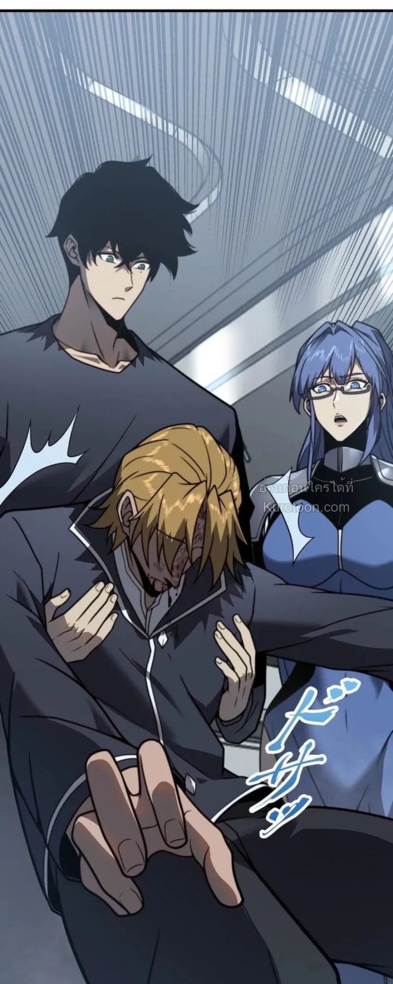 Absolute Domination at Level 0 Using My Analysis Skill เลเวล 0 ท_แกร_งท_ส_ด _ ไร_พ_ายด_วยสก_ลการว_เคราะห_ ตอนที่ ตอนที่ 4 รูปที่ 43