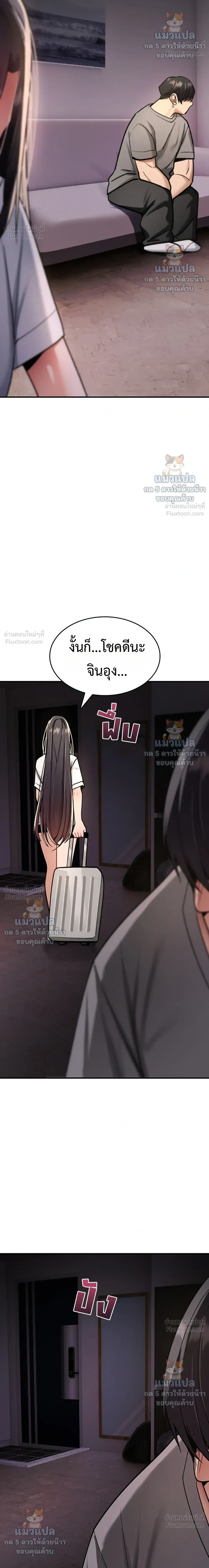 Doujin-Lc- อ่าน โดจิน มังฮวา เกาหลี ญี่ปุ่น จีน แปลไทย It Will Never Break ฉันไม่มีวันยอมแพ้เด็ดขาด! ตอนที่ 1 2 3 4 5 6 7 8 9 10 11 12 13 14 ฟรี ไม่มีโฆษณา อ่าน โดจิน Manhwa เกาหลี ญี่ปุ่น จีน เรามีครบ คัดมาให้เน้นๆ โดจิน 18+ รับประกันความฟินโดย  Doujin Lc