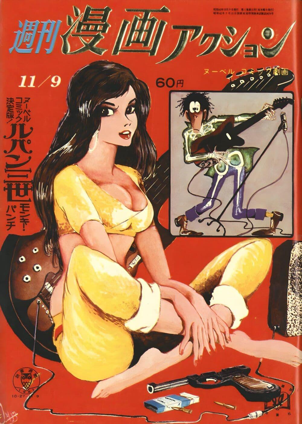 Manga-lc-com อ่านมังงะ อ่านการ์ตูน ออนไลน์ ฟรี Lupin the third ตอนที่ 1 2 3 4 5 6 7 8 9 10 11 12 13 14 ฟรี ไม่มีโฆษณา Manga-lc - อ่าน มังงะ อ่าน การ์ตูน ออนไลน์ อ่านมังงะ ฟรี