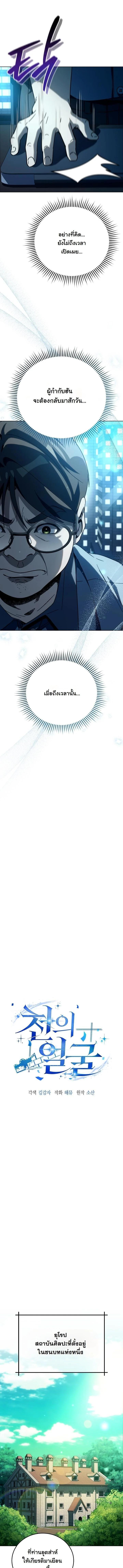 Manga-lc-com อ่านมังงะ อ่านการ์ตูน ออนไลน์ ฟรี A Thousand Faces ตอนที่ 1 2 3 4 5 6 7 8 9 10 11 12 13 14 ฟรี ไม่มีโฆษณา Manga-lc - อ่าน มังงะ อ่าน การ์ตูน ออนไลน์ อ่านมังงะ ฟรี