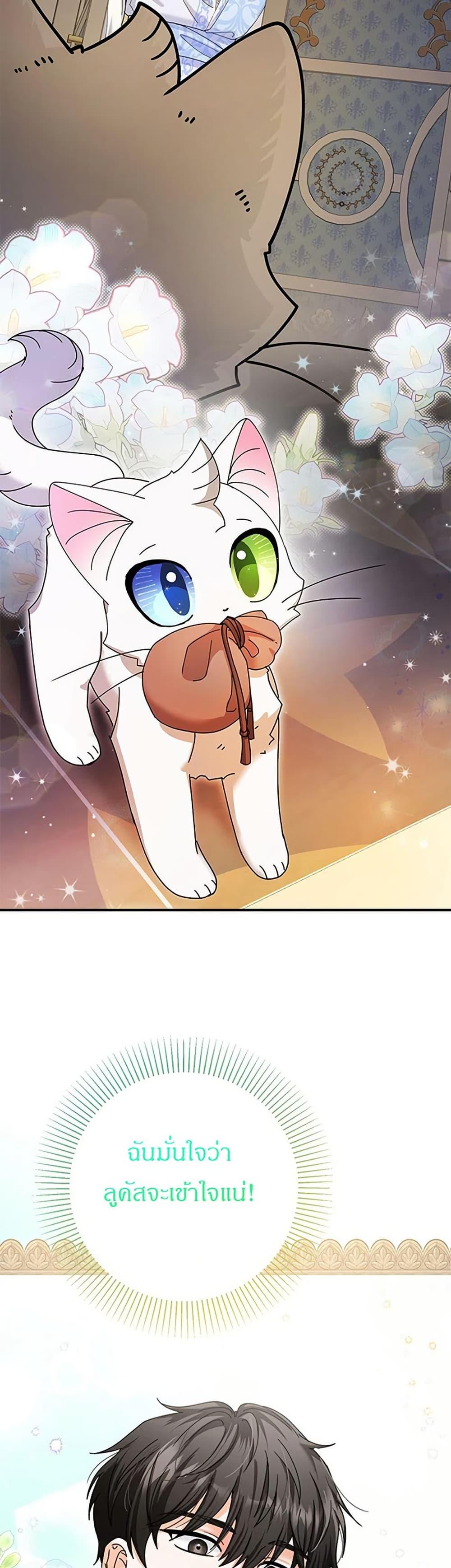 Manga-lc-com อ่านมังงะ อ่านการ์ตูน ออนไลน์ ฟรี I Became the Emperor’s Cat ตอนที่ 1 2 3 4 5 6 7 8 9 10 11 12 13 14 ฟรี ไม่มีโฆษณา Manga-lc - อ่าน มังงะ อ่าน การ์ตูน ออนไลน์ อ่านมังงะ ฟรี