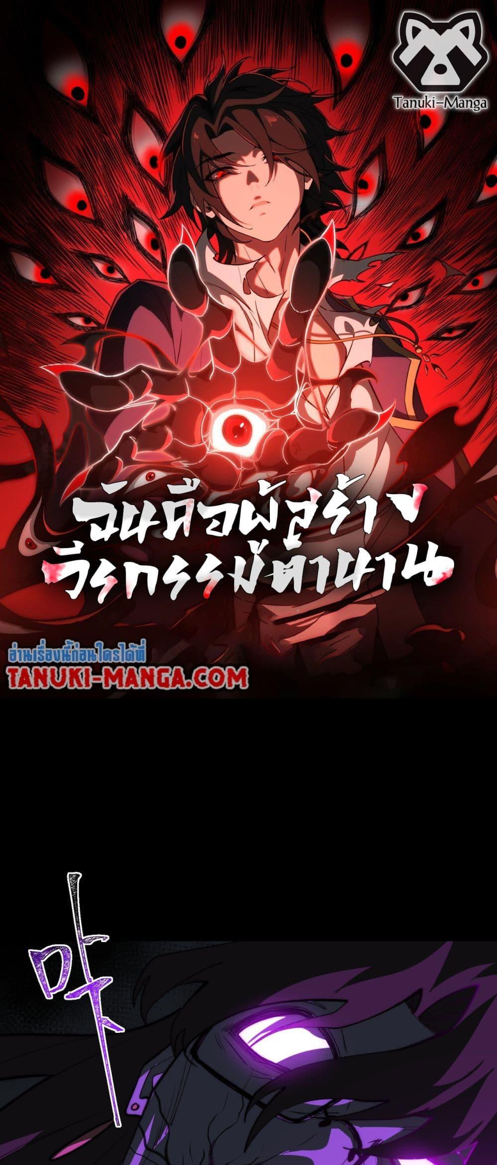 Manga-lc-com อ่านมังงะ อ่านการ์ตูน ออนไลน์ ฟรี I Created An Urban Legend ตอนที่ 1 2 3 4 5 6 7 8 9 10 11 12 13 14 ฟรี ไม่มีโฆษณา Manga-lc - อ่าน มังงะ อ่าน การ์ตูน ออนไลน์ อ่านมังงะ ฟรี