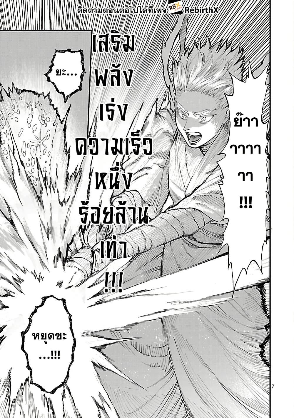 Manga-lc-com อ่านมังงะ อ่านการ์ตูน ออนไลน์ ฟรี Isekai Kaeri no Arafour Riiman, 17-sai no Koro ni Modotte Musou suru ตอนที่ 1 2 3 4 5 6 7 8 9 10 11 12 13 14 ฟรี ไม่มีโฆษณา Manga-lc - อ่าน มังงะ อ่าน การ์ตูน ออนไลน์ อ่านมังงะ ฟรี