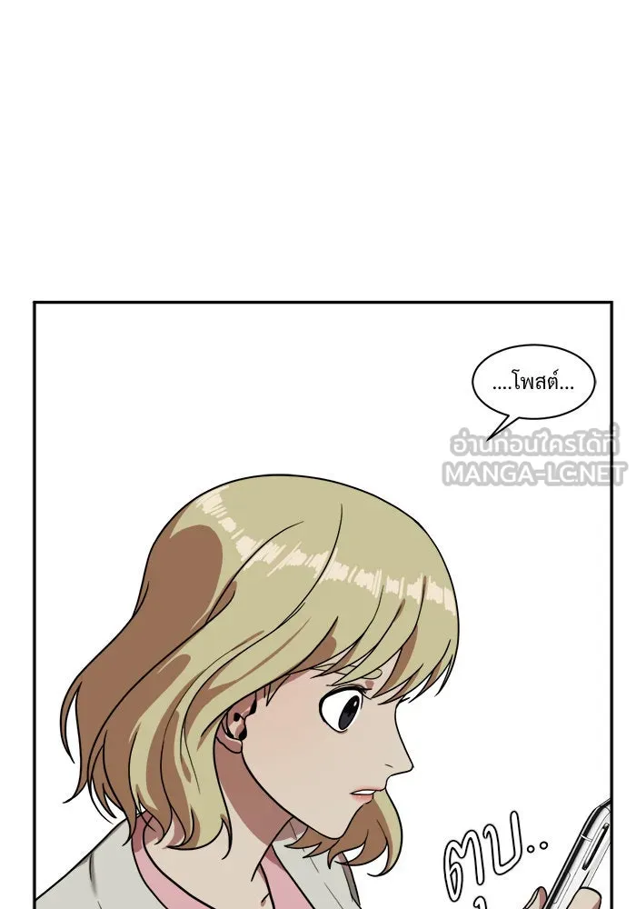 ช่วยเปลี่ยนฉันที ตอนที่ 27. จองฮย็อนจู 13 รูปที่ 18