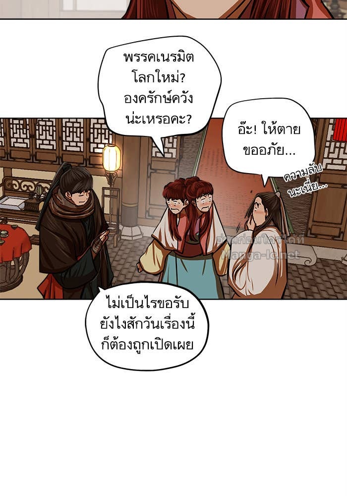 Doujin-Lc- อ่าน โดจิน มังฮวา เกาหลี ญี่ปุ่น จีน แปลไทย องครักษ์แห่งอัครสกุลจาง ตอนที่ 1 2 3 4 5 6 7 8 9 10 11 12 13 14 ฟรี ไม่มีโฆษณา อ่าน โดจิน Manhwa เกาหลี ญี่ปุ่น จีน เรามีครบ คัดมาให้เน้นๆ โดจิน 18+ รับประกันความฟินโดย Doujin Lc