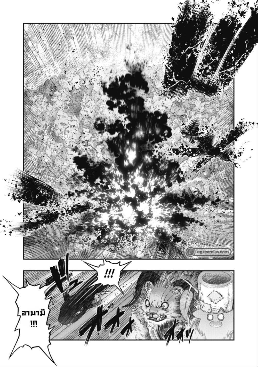 Manga-lc-com อ่านมังงะ อ่านการ์ตูน ออนไลน์ ฟรี Koudo ni Hattatsu Shita Igaku wa Mahou to Kubetsu ga Tsukanai ตอนที่ 1 2 3 4 5 6 7 8 9 10 11 12 13 14 ฟรี ไม่มีโฆษณา Manga-lc - อ่าน มังงะ อ่าน การ์ตูน ออนไลน์ อ่านมังงะ ฟรี