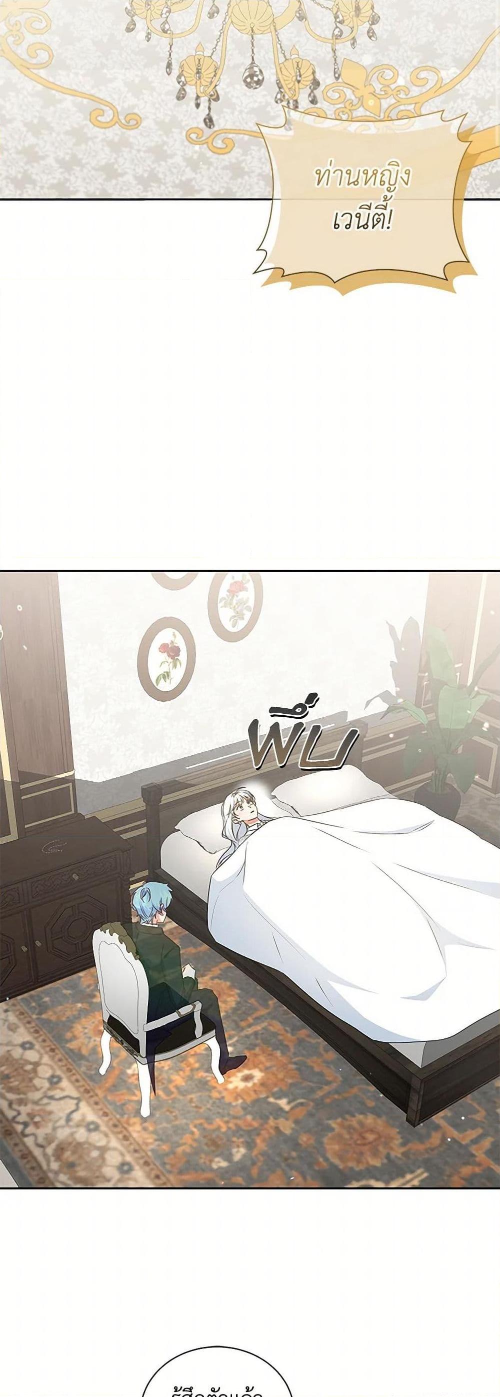 Manga-lc-com อ่านมังงะ อ่านการ์ตูน ออนไลน์ ฟรี I’ll Change My Fate To Be Executed ตอนที่ 1 2 3 4 5 6 7 8 9 10 11 12 13 14 ฟรี ไม่มีโฆษณา Manga-lc - อ่าน มังงะ อ่าน การ์ตูน ออนไลน์ อ่านมังงะ ฟรี