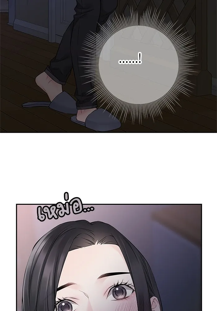 สลับรัก สลับชะตา ตอนที่ 66 รูปที่ 77