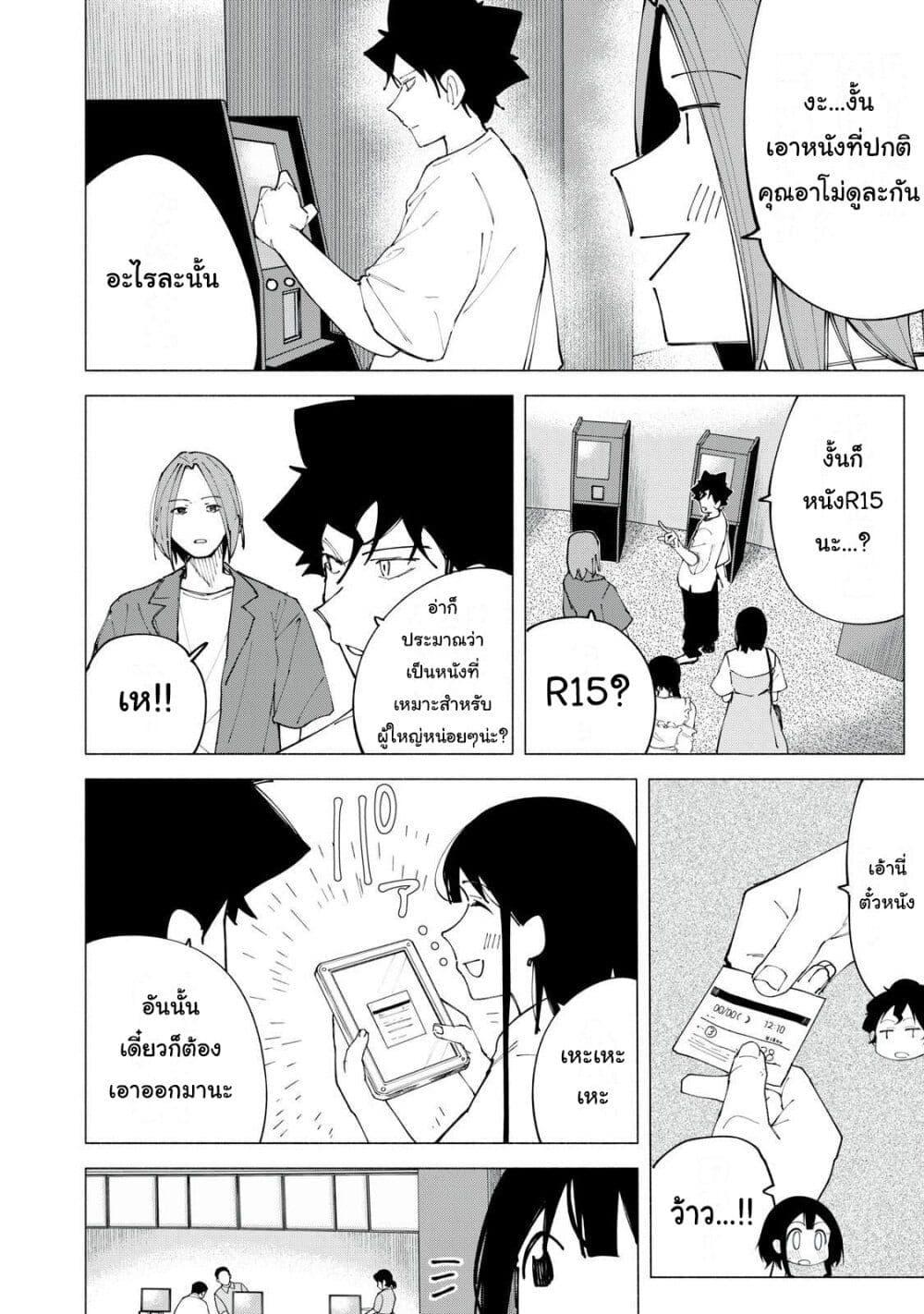 Manga-lc-com อ่านมังงะ อ่านการ์ตูน ออนไลน์ ฟรี R15+ ja dame desu ka ตอนที่ 1 2 3 4 5 6 7 8 9 10 11 12 13 14 ฟรี ไม่มีโฆษณา Manga-lc - อ่าน มังงะ อ่าน การ์ตูน ออนไลน์ อ่านมังงะ ฟรี