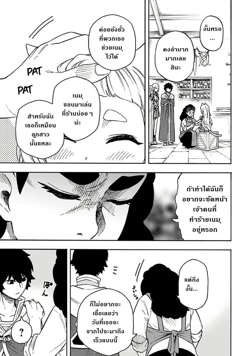 Manga-lc-com อ่านมังงะ อ่านการ์ตูน ออนไลน์ ฟรี Nito no Taidana Isekai Shoukougun Saijaku Shoku “Healer” nano ni Saikyou wa Cheat desu ka ตอนที่ 1 2 3 4 5 6 7 8 9 10 11 12 13 14 ฟรี ไม่มีโฆษณา Manga-lc - อ่าน มังงะ อ่าน การ์ตูน ออนไลน์ อ่านมังงะ ฟรี