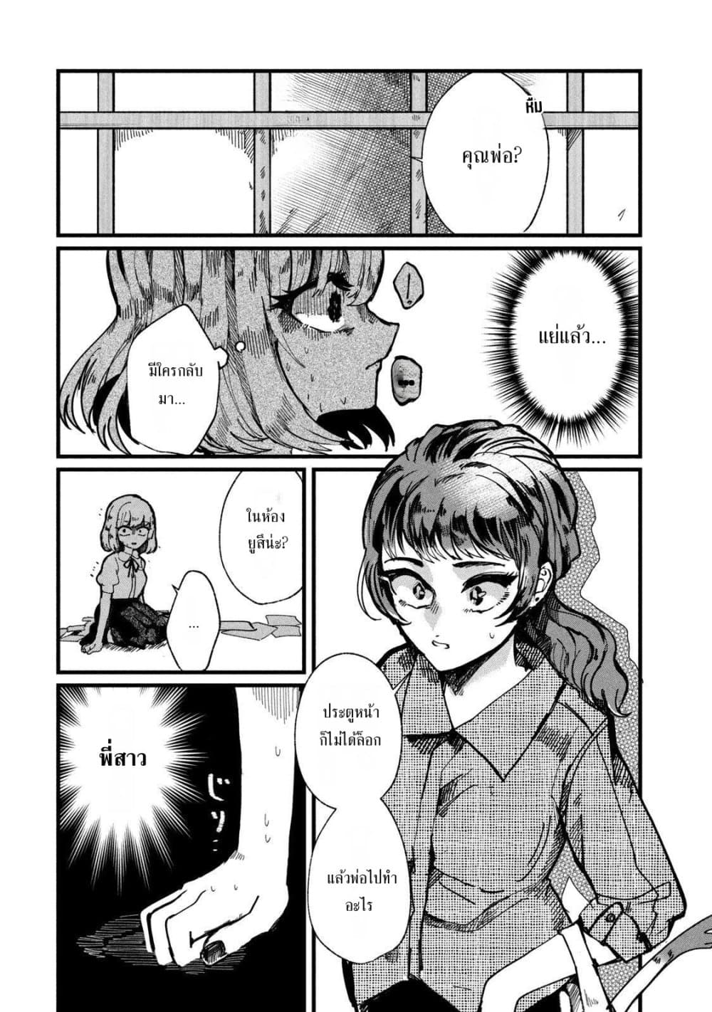 Manga-lc-com อ่านมังงะ อ่านการ์ตูน ออนไลน์ ฟรี Kono Ai wo Owarasete kurenai ka ตอนที่ 1 2 3 4 5 6 7 8 9 10 11 12 13 14 ฟรี ไม่มีโฆษณา Manga-lc - อ่าน มังงะ อ่าน การ์ตูน ออนไลน์ อ่านมังงะ ฟรี