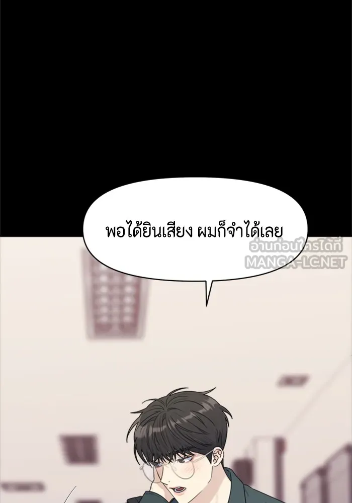 Couple Breaker ตอนที่ 8 รูปที่ 120