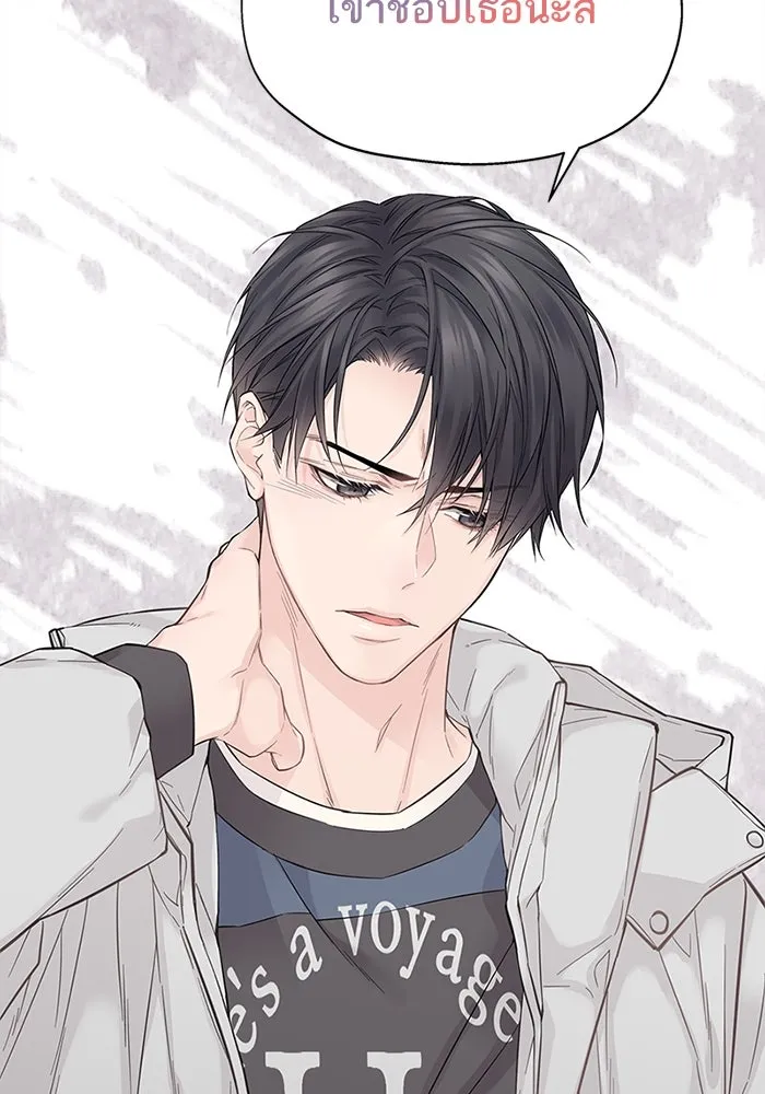 สลับรัก สลับชะตา ตอนที่ 7 รูปที่ 22