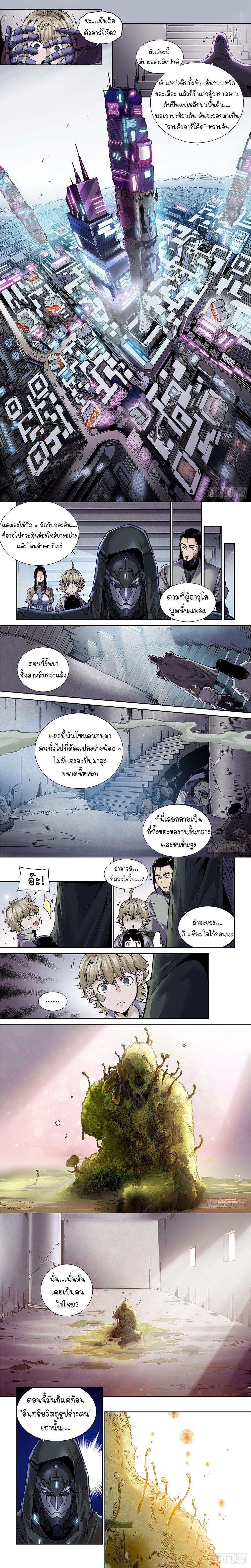 Manga-lc-com อ่านมังงะ อ่านการ์ตูน ออนไลน์ ฟรี Legend of Cyber Heroes ตอนที่ 1 2 3 4 5 6 7 8 9 10 11 12 13 14 ฟรี ไม่มีโฆษณา Manga-lc - อ่าน มังงะ อ่าน การ์ตูน ออนไลน์ อ่านมังงะ ฟรี