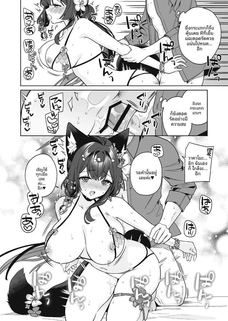 Doujin-Lc- อ่าน โดจิน มังฮวา เกาหลี ญี่ปุ่น จีน แปลไทย รักเเท้จิ้งจอกคนนี้ (Ichinomiya) ตอนที่ 1 2 3 4 5 6 7 8 9 10 11 12 13 14 ฟรี ไม่มีโฆษณา อ่าน โดจิน Manhwa เกาหลี ญี่ปุ่น จีน เรามีครบ คัดมาให้เน้นๆ โดจิน 18+ รับประกันความฟินโดย  Doujin Lc