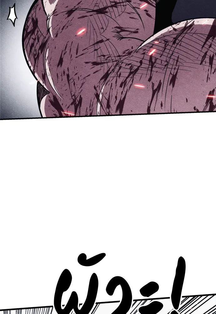 Zombie X Slasher ตอนที่ 80 รูปที่ 41