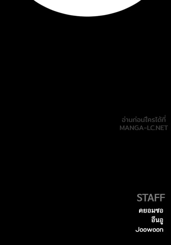 BAD GUY ตอนที่ 270 รูปที่ 145