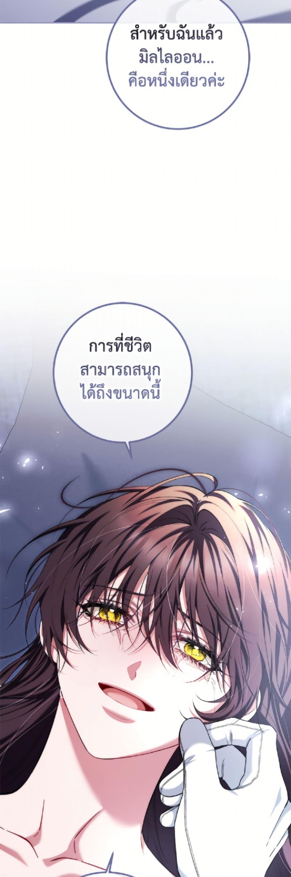 Manga-lc-com อ่านมังงะ อ่านการ์ตูน ออนไลน์ ฟรี Limited Extra time ตอนที่ 1 2 3 4 5 6 7 8 9 10 11 12 13 14 ฟรี ไม่มีโฆษณา Manga-lc - อ่าน มังงะ อ่าน การ์ตูน ออนไลน์ อ่านมังงะ ฟรี