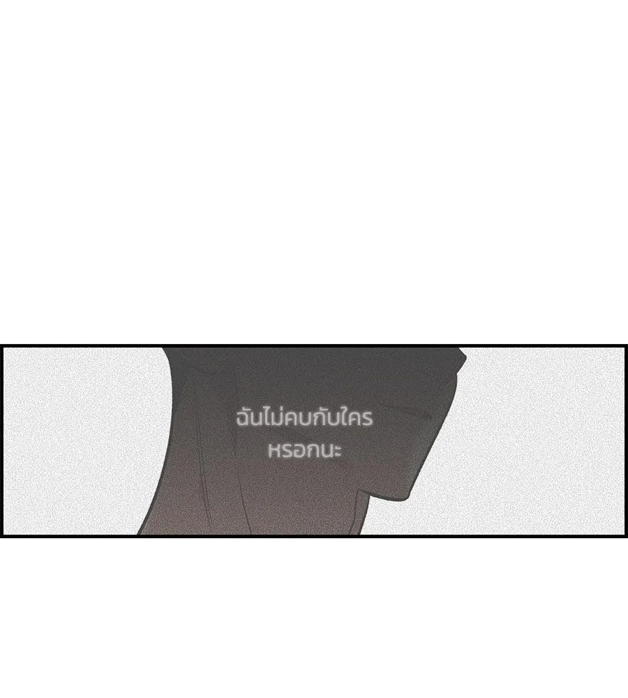 เพื่อนกันมันส์เกิน ตอนที่ 27 รูปที่ 59