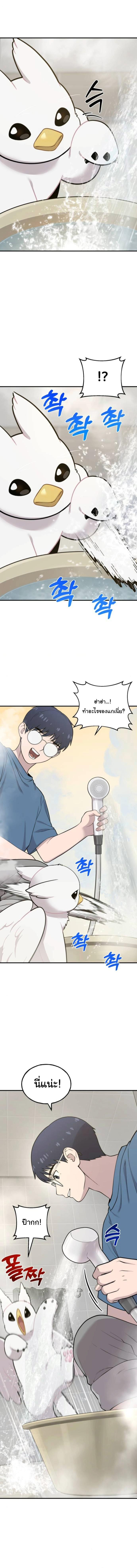 Manga-lc-com อ่านมังงะ อ่านการ์ตูน ออนไลน์ ฟรี Hello, Griffin the Fluffy Tit! ตอนที่ 1 2 3 4 5 6 7 8 9 10 11 12 13 14 ฟรี ไม่มีโฆษณา Manga-lc - อ่าน มังงะ อ่าน การ์ตูน ออนไลน์ อ่านมังงะ ฟรี