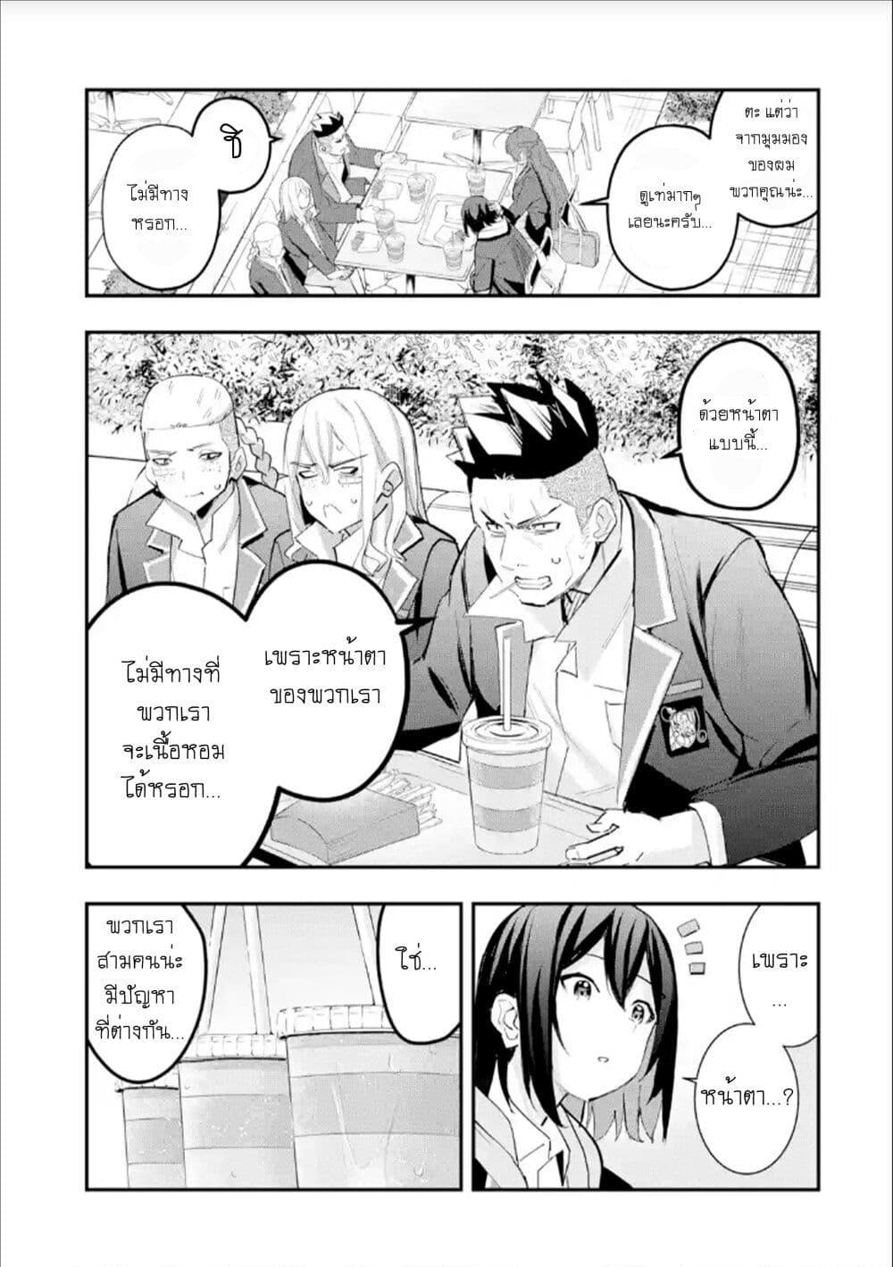 Manga-lc-com อ่านมังงะ อ่านการ์ตูน ออนไลน์ ฟรี Urakata de Support Shiteta Geinou Ikka wo Tsuihousareta Boku wa, Futsuu no Seishun wo Ouka Shitai ตอนที่ 1 2 3 4 5 6 7 8 9 10 11 12 13 14 ฟรี ไม่มีโฆษณา Manga-lc - อ่าน มังงะ อ่าน การ์ตูน ออนไลน์ อ่านมังงะ ฟรี