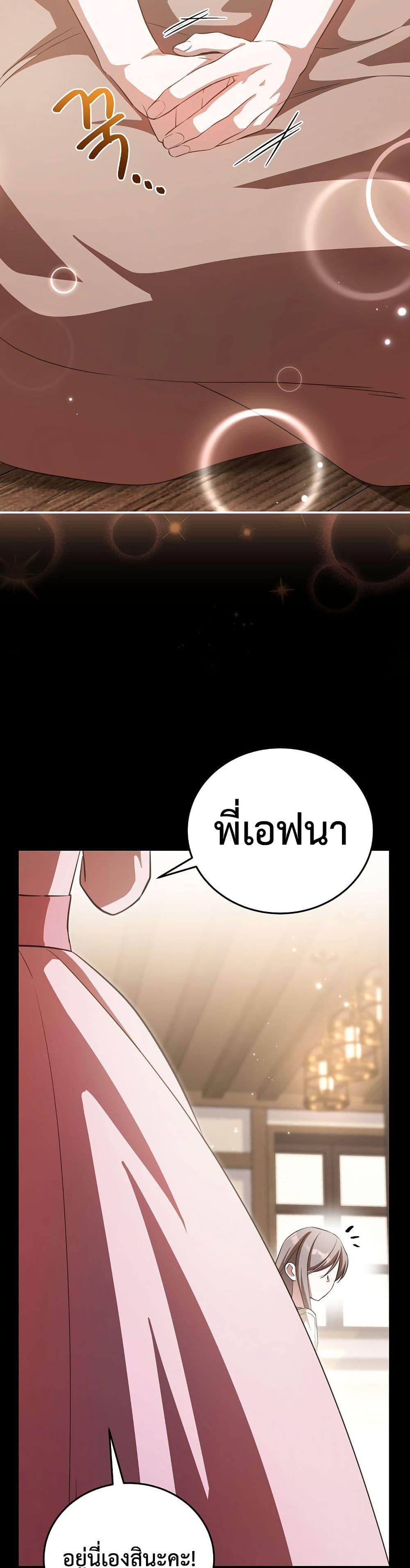 Manga-lc-com อ่านมังงะ อ่านการ์ตูน ออนไลน์ ฟรี The Teacher of the Nobles’ Kindergarten Is Having a Hard Day Again ตอนที่ 1 2 3 4 5 6 7 8 9 10 11 12 13 14 ฟรี ไม่มีโฆษณา Manga-lc - อ่าน มังงะ อ่าน การ์ตูน ออนไลน์ อ่านมังงะ ฟรี
