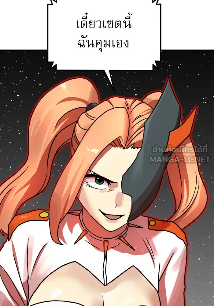 Double Click ตอนที่ 93 รูปที่ 6