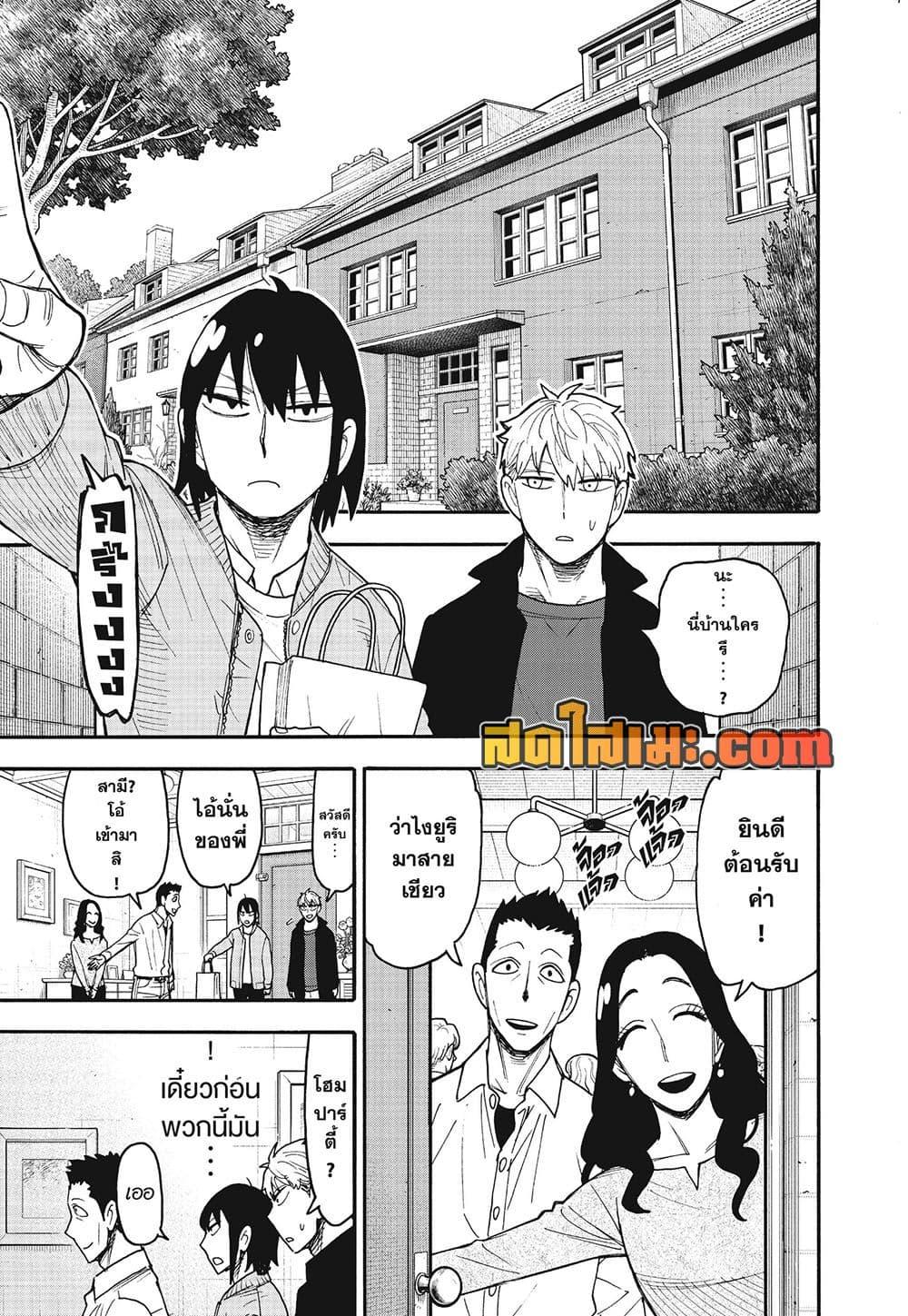 Manga-lc-com อ่านมังงะ อ่านการ์ตูน ออนไลน์ ฟรี Spy X Family ภารกิจลับครอบครัววายป่วง ตอนที่ 1 2 3 4 5 6 7 8 9 10 11 12 13 14 ฟรี ไม่มีโฆษณา Manga-lc - อ่าน มังงะ อ่าน การ์ตูน ออนไลน์ อ่านมังงะ ฟรี