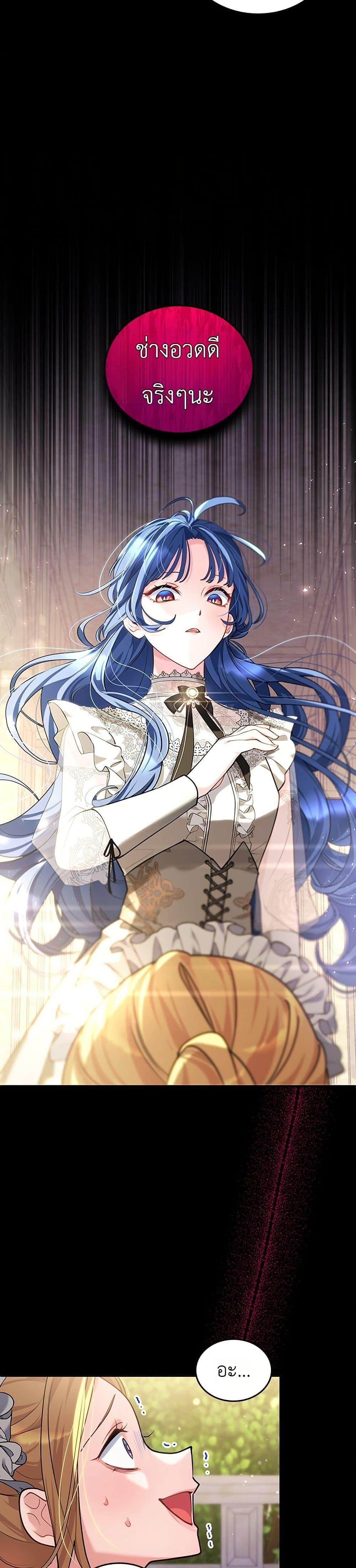 Manga-lc-com อ่านมังงะ อ่านการ์ตูน ออนไลน์ ฟรี 3-Year Contract With the Grim Reaper ตอนที่ 1 2 3 4 5 6 7 8 9 10 11 12 13 14 ฟรี ไม่มีโฆษณา Manga-lc - อ่าน มังงะ อ่าน การ์ตูน ออนไลน์ อ่านมังงะ ฟรี