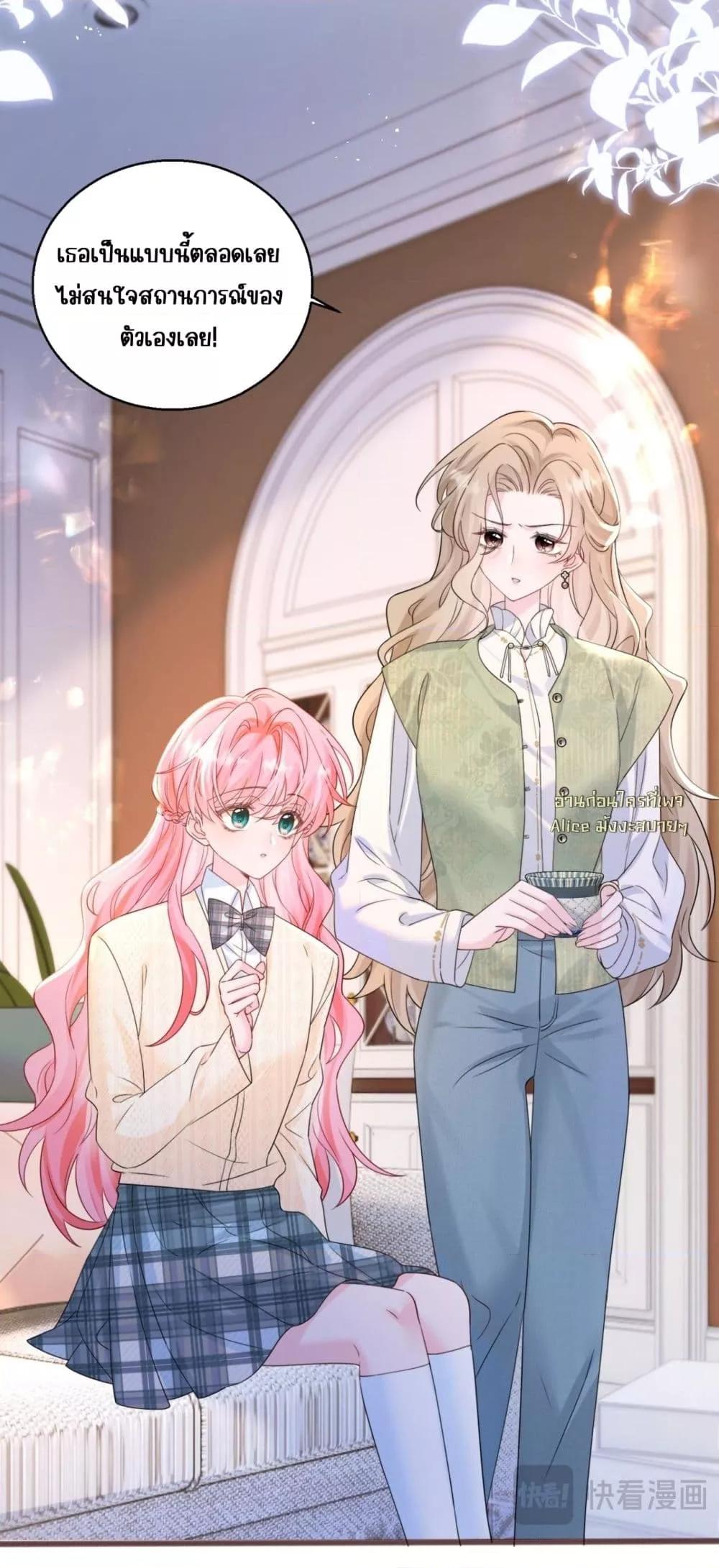 Manga-lc-com อ่านมังงะ อ่านการ์ตูน ออนไลน์ ฟรี Dressedasthe ตอนที่ 1 2 3 4 5 6 7 8 9 10 11 12 13 14 ฟรี ไม่มีโฆษณา Manga-lc - อ่าน มังงะ อ่าน การ์ตูน ออนไลน์ อ่านมังงะ ฟรี