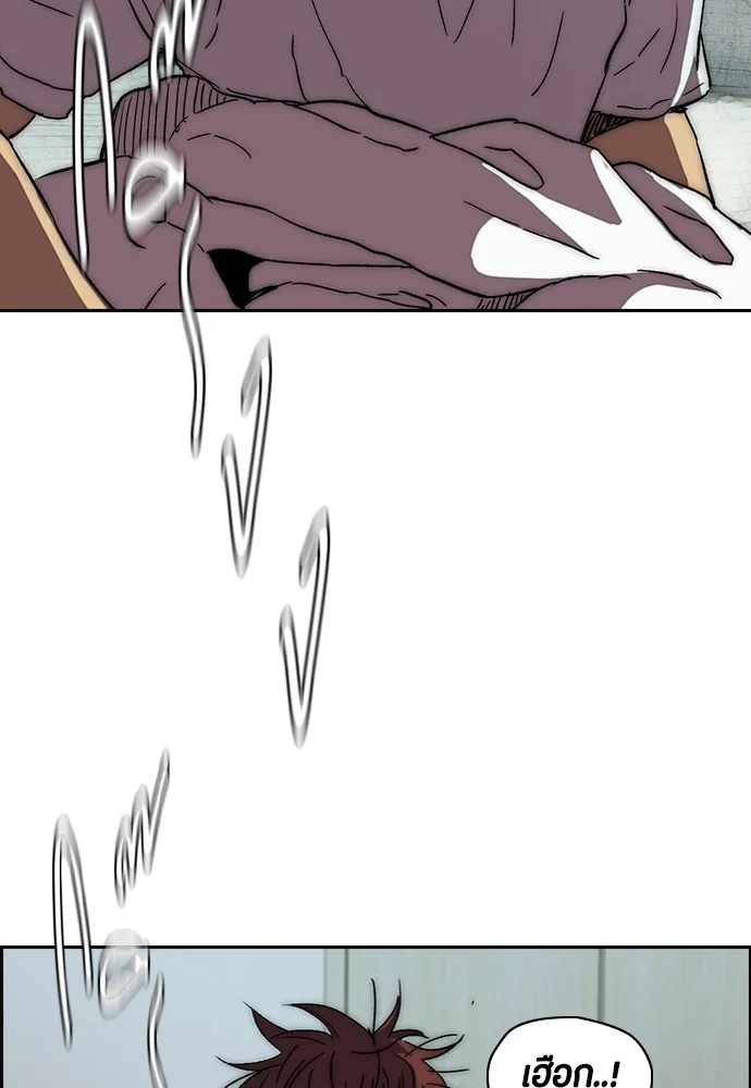 ปั่นสู้ฝันbrWind Breaker ตอนที่ 88 รูปที่ 7